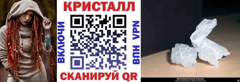 где продают Долгопрудный гидра ссылка Амфетамин 98%