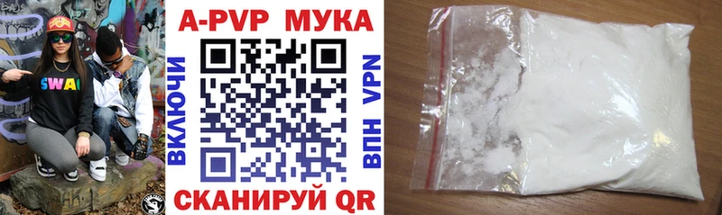 Альфа ПВП СК КРИС  цены наркотик  Долгопрудный 