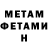 Кетамин ketamine Mariya Shcherbakova