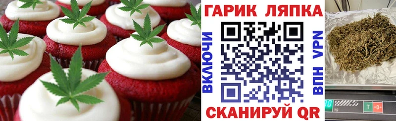 Canna-Cookies марихуана где купить наркоту Долгопрудный