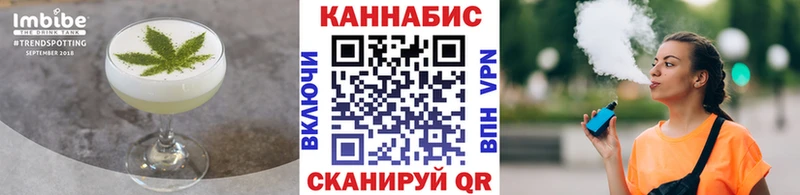 Печенье с ТГК конопля Долгопрудный
