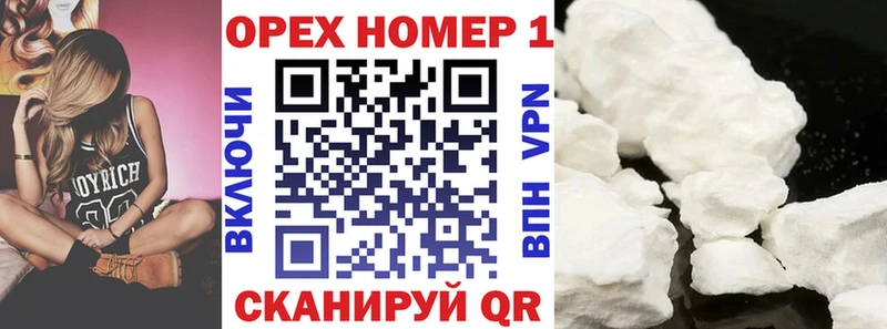 Cocaine 98%  Долгопрудный 