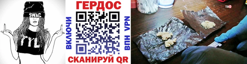 ГЕРОИН хмурый  MEGA ссылки  Долгопрудный 