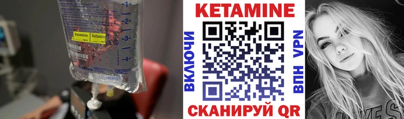 hydra ссылки  Долгопрудный  Кетамин VHQ  купить наркотик 