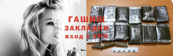 дистиллят марихуана Армянск