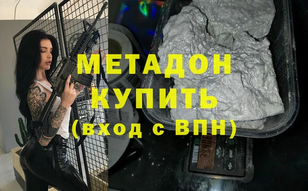 дистиллят марихуана Армянск