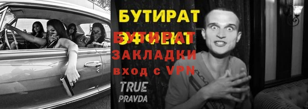 дистиллят марихуана Армянск