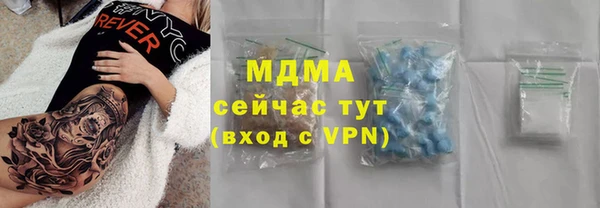 метадон Арсеньев