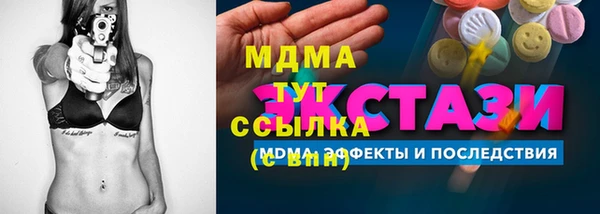 дистиллят марихуана Армянск