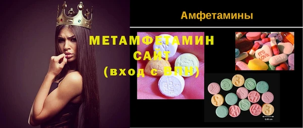 метадон Арсеньев