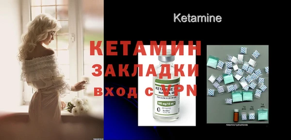 метадон Арсеньев