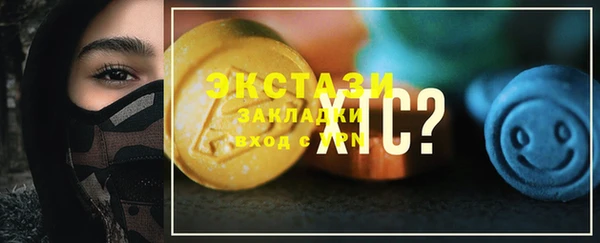 метадон Арсеньев
