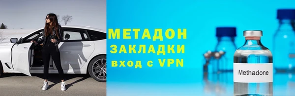 метадон Арсеньев