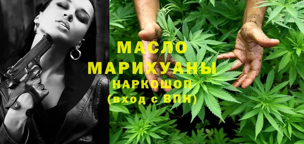 метадон Арсеньев