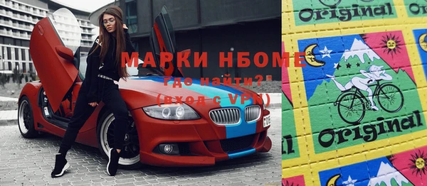 дистиллят марихуана Армянск