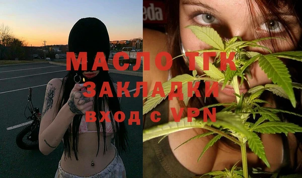 дистиллят марихуана Армянск