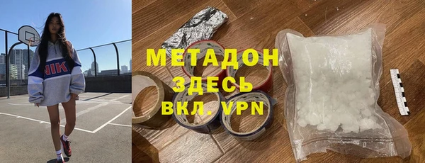 метадон Арсеньев