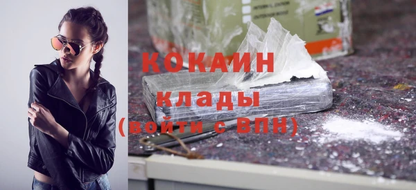 метадон Арсеньев