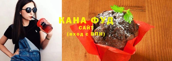дистиллят марихуана Армянск