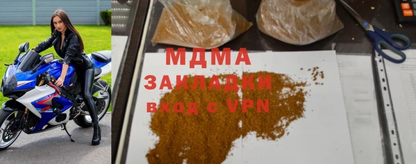 метадон Арсеньев