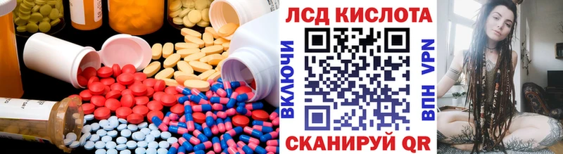 купить  цена  нарко площадка состав  ЛСД экстази кислота  Долгопрудный 