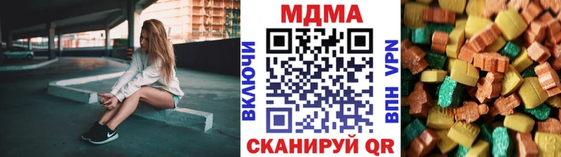 MDMA кристаллы  Долгопрудный 