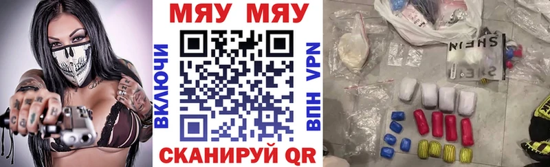 сколько стоит  Долгопрудный  Мефедрон mephedrone 