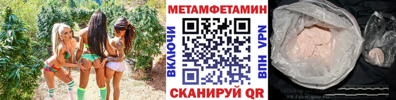 МЕТАМФЕТАМИН мет  даркнет сайт  hydra ТОР  Долгопрудный 