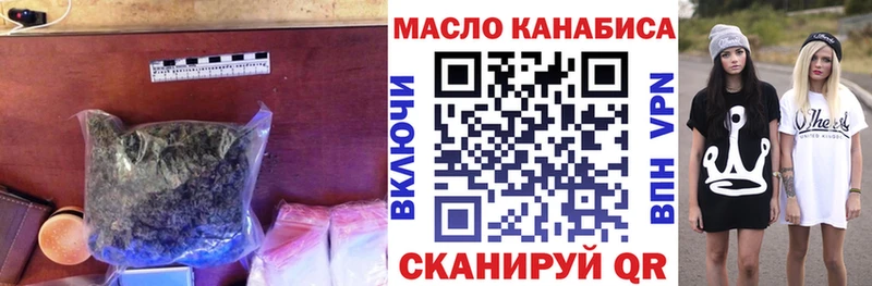 закладка  Долгопрудный  Дистиллят ТГК жижа 